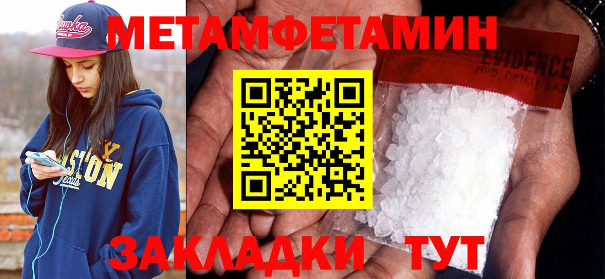 Amphetamine 97%  Вход с VPN  АМФЕТАМИН  Северобайкальск 