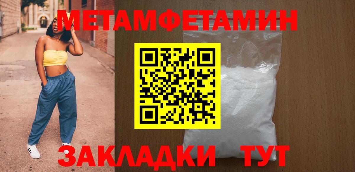 A-PVP СК   Бошки Шишки  КОКАИН  Вход с VPN  Кодеин  ГАШ  Северобайкальск  Меф МЯУ МЯУ  