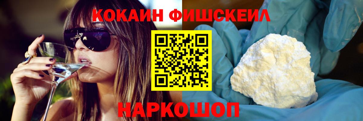 COCAIN Columbia Северобайкальск