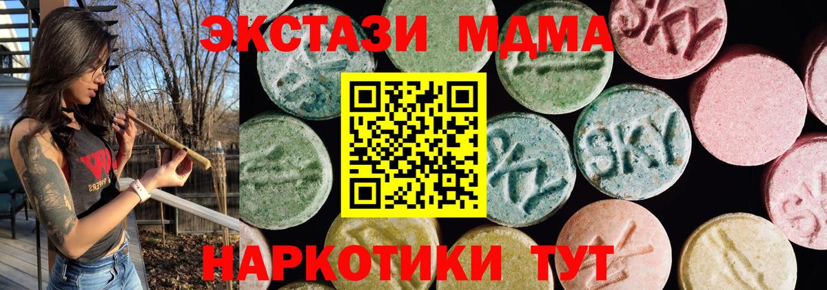 Экстази бентли Северобайкальск