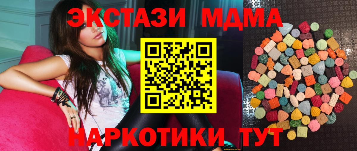 Мефедрон Северобайкальск
