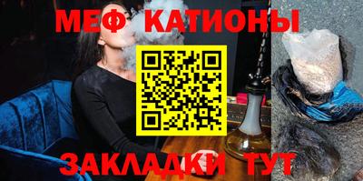 spice Новодвинск