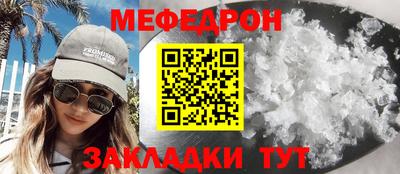 spice Новодвинск
