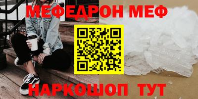 таблы Новозыбков