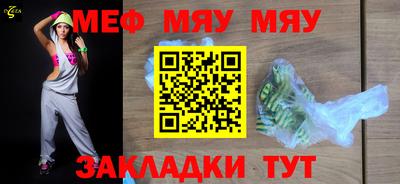 ГАЛЛЮЦИНОГЕННЫЕ ГРИБЫ Новокубанск
