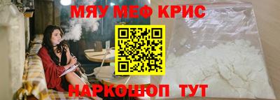 ГАЛЛЮЦИНОГЕННЫЕ ГРИБЫ Новокубанск