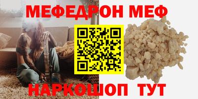 spice Новодвинск