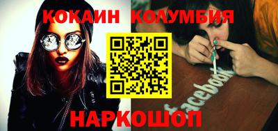 ГАЛЛЮЦИНОГЕННЫЕ ГРИБЫ Новокубанск