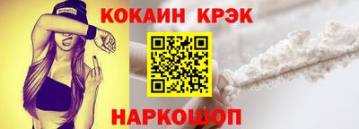 таблы Новозыбков