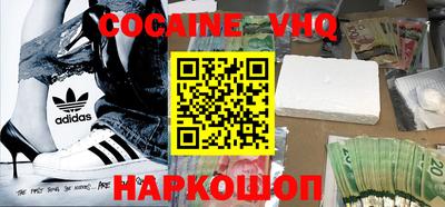 spice Новодвинск