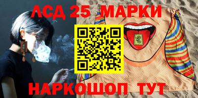 ГАЛЛЮЦИНОГЕННЫЕ ГРИБЫ Новокубанск