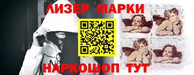 таблы Новозыбков