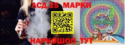 таблы Новозыбков