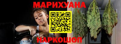 таблы Новозыбков