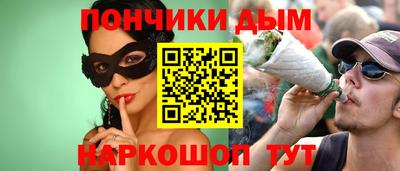 ГАЛЛЮЦИНОГЕННЫЕ ГРИБЫ Новокубанск