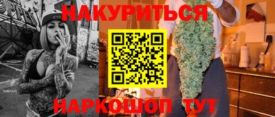 таблы Новозыбков