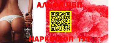 spice Новодвинск