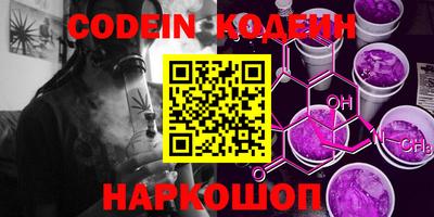 spice Новодвинск
