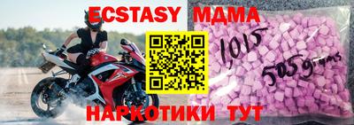 spice Новодвинск