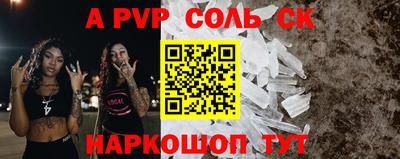 таблы Новозыбков