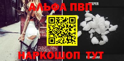 spice Новодвинск