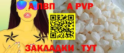 таблы Новозыбков