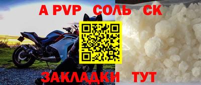 таблы Новозыбков