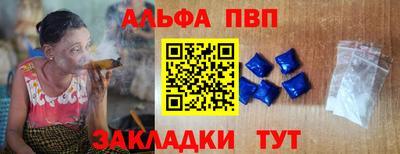 таблы Новозыбков