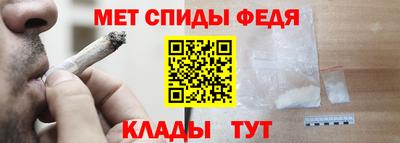 spice Новодвинск
