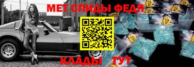 ГАЛЛЮЦИНОГЕННЫЕ ГРИБЫ Новокубанск