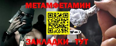 spice Новодвинск