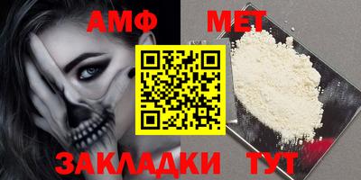 spice Новодвинск