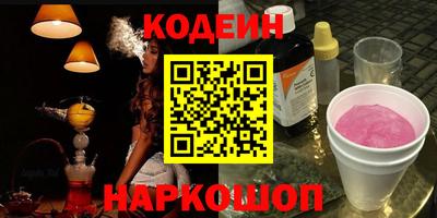 таблы Новозыбков
