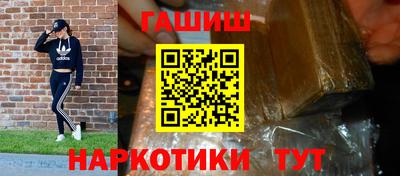 таблы Новозыбков