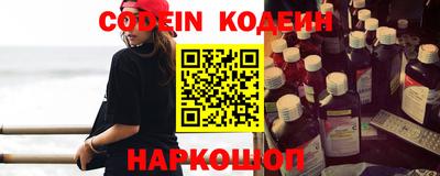 ГАЛЛЮЦИНОГЕННЫЕ ГРИБЫ Новокубанск