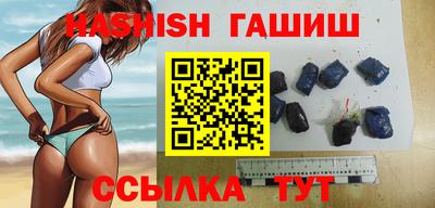 таблы Новозыбков