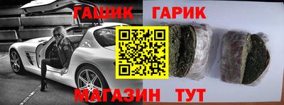таблы Новозыбков