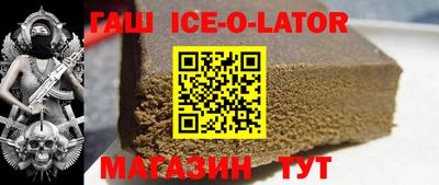 spice Новодвинск