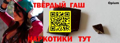 ГАЛЛЮЦИНОГЕННЫЕ ГРИБЫ Новокубанск