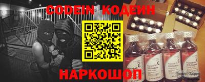 spice Новодвинск