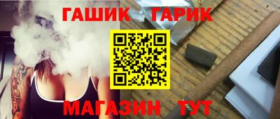 ГАЛЛЮЦИНОГЕННЫЕ ГРИБЫ Новокубанск