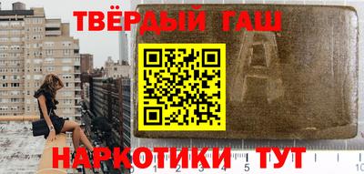 ГАЛЛЮЦИНОГЕННЫЕ ГРИБЫ Новокубанск