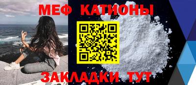 таблы Новозыбков