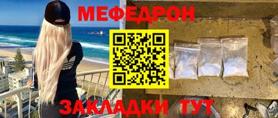 таблы Новозыбков