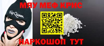 таблы Новозыбков