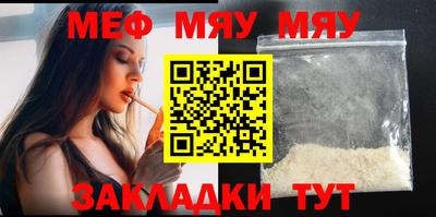 ГАЛЛЮЦИНОГЕННЫЕ ГРИБЫ Новокубанск