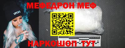 ГАЛЛЮЦИНОГЕННЫЕ ГРИБЫ Новокубанск