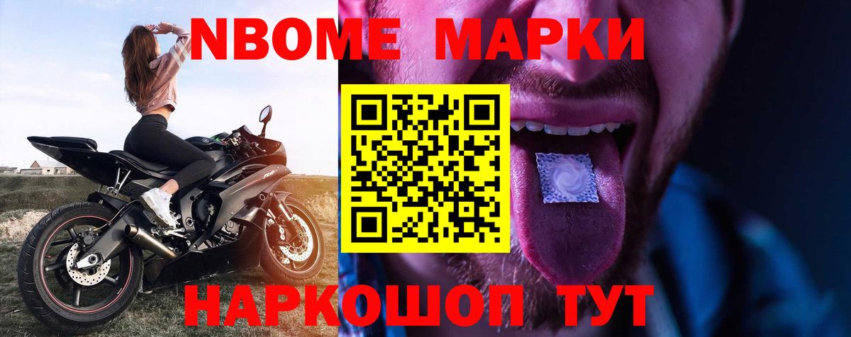 LSD-25 экстази ecstasy  Вход с VPN  Северобайкальск 