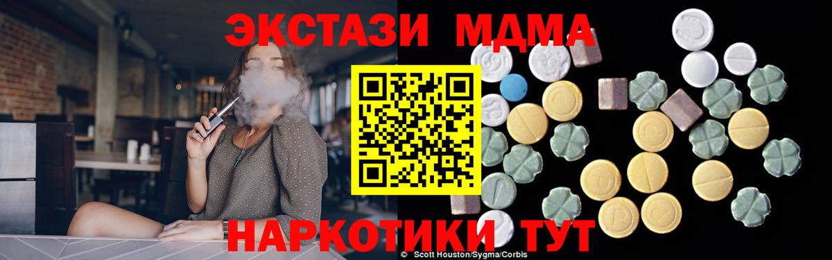 MDMA VHQ Северобайкальск