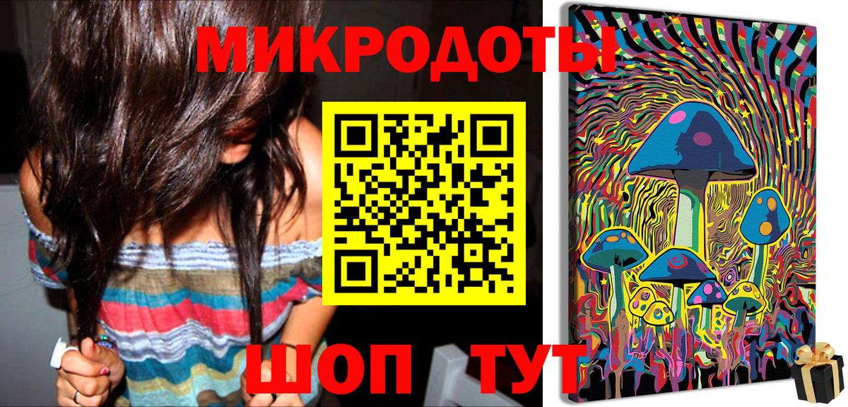 Псилоцибиновые грибы ЛСД  Вход с VPN  Северобайкальск 